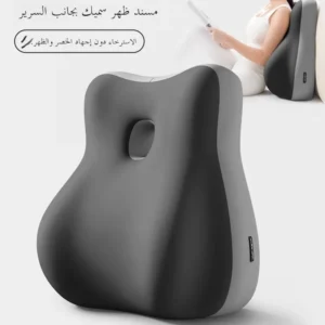 Detachable Bed Pillow Large Sofa Multi-Functional Lumbar Support Barest Mattr Reading Mobile Phone Special Pillow
